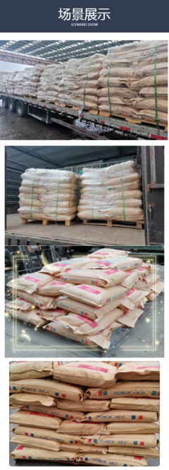 羥乙基纖維素醚 匯舜通10萬粘度HEC與可再分散性乳膠粉的協同應用